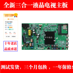 适用康佳LED42R5600PF LED32R5600PF电视主板35018725 35018348