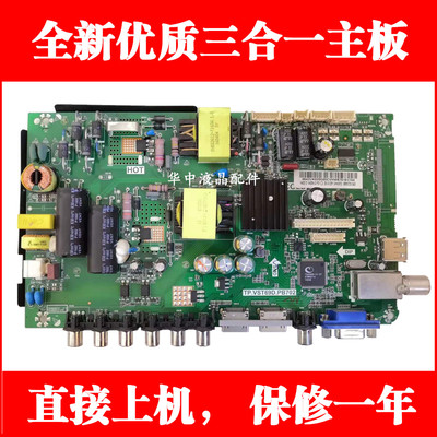 LE40AL88U50LE43AL88U50主板