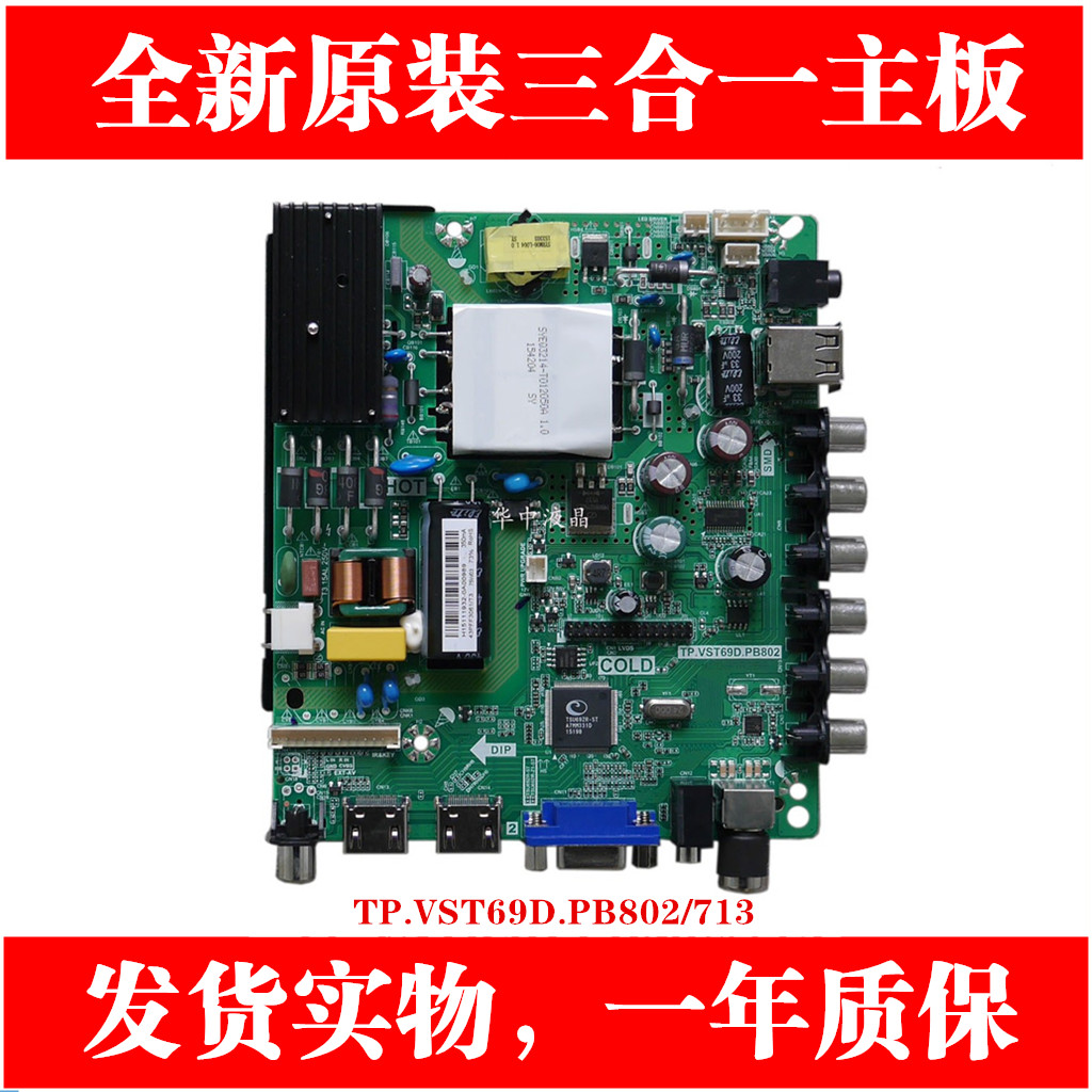 T4312M43PFF3001主板