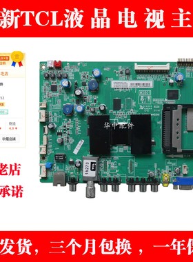 适用 L39/L42/L46/L48F3500/L50E5050A-3D新主板40-1MS801-MAF2HG