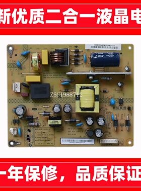 适用全新长虹LED32560 HSS30D-1MF 184 JCS30D-1MF 220电源板