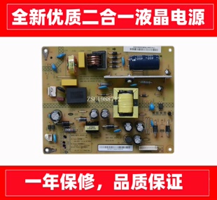 适用全新长虹LED32560 HSS30D-1MF 184 JCS30D-1MF 220电源板