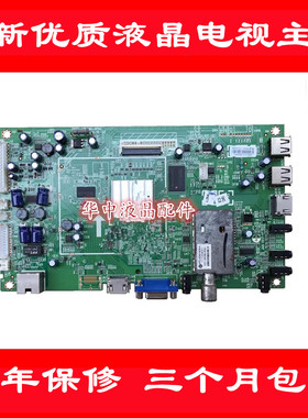 适用创维37E82RD 32E550D 42E550E 55E550E 主板5800-A8K490-0P60