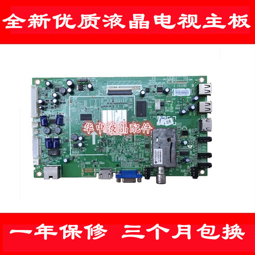 创维37E82RD32E550D主板