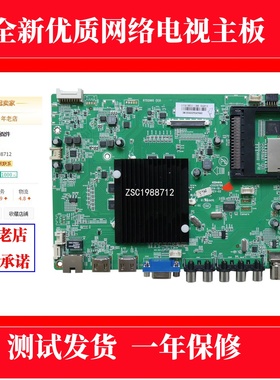 适用康佳LED42R6680AU/6610AU 35019786 35019392 35019493主板