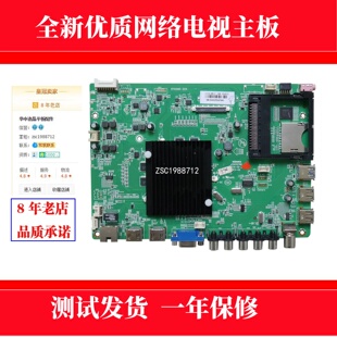 适用康佳LED42R6680AU/6610AU 35019786 35019392 35019493主板