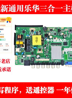 联通32D09AC 32d05AC 32T01 ST3ST338S-CP1 ST338S-CP2 智能主板