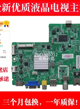 适用全新海信LED32K20JD LED39K20D电视 RSAG7.820.5340/roh 主板