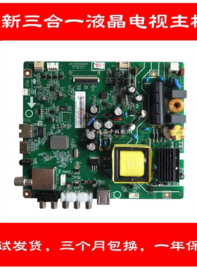 适用长虹LED42C20NX 42B2080N LED42C2000 主板JUC7.820.00102203