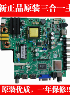 适用海尔LE32G50 32EU3000主板 TP.VST59S.PC1 屏HV320WX2 -206