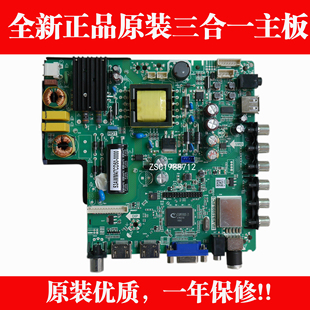 适用海尔LE32G50 32EU3000主板 TP.VST59S.PC1 屏HV320WX2 -206