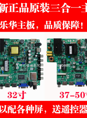 全新tp.vst59s.pc1/pb716/pb813/PB818 VS.TP59S5_V2.2电视主板