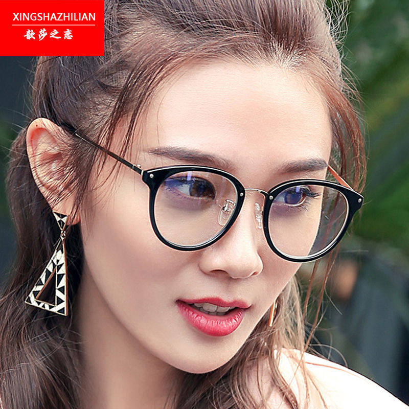 防蓝光眼镜男女批发防电脑电竞游防蓝光镜