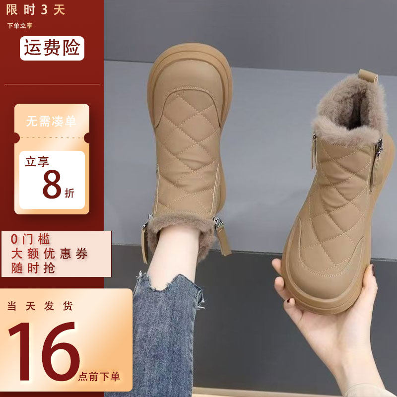 棉靴子女款冬季加绒雪地靴短筒平底耐脏保暖马丁靴2026冬季复古靴