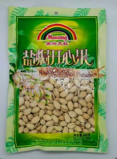 天虹牌坚果南兴天虹巴旦木仁原色开心果盐焗味袋装480g坚果年货