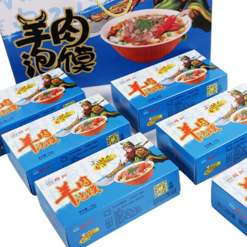 蓝礼盒 解州羊肉泡馍汤鲜味美冲泡快速新手山西特产方便速食