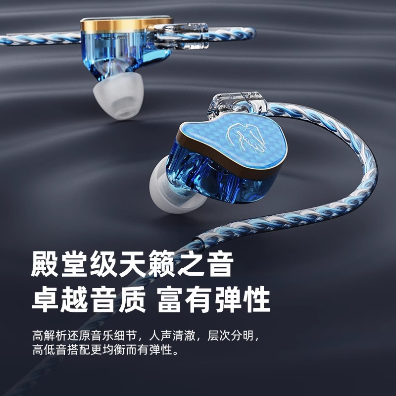 有线耳机3.5mm圆孔接口入耳式