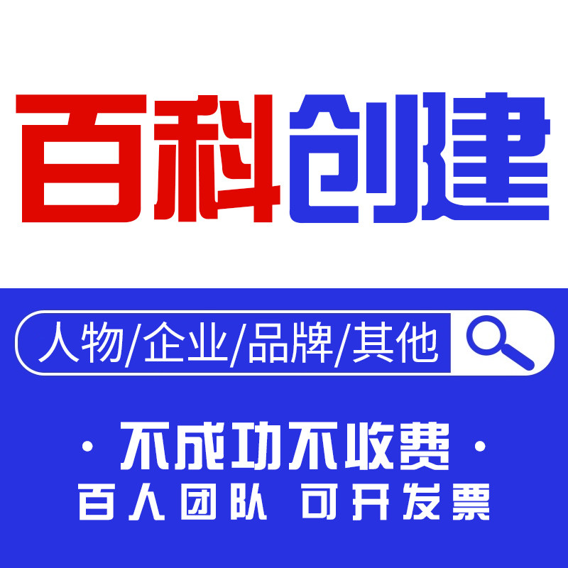 �ٶȰٿƄ�(chu��ng)���޸�360�^�l�ѹ��S���ٿ��~�l������I(y��)��ˇ��