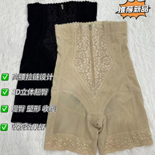 五分裤 新品 薄款 魔法翘臀塑形收小肚子高腰夏季 高腰拉链提臀收腹裤
