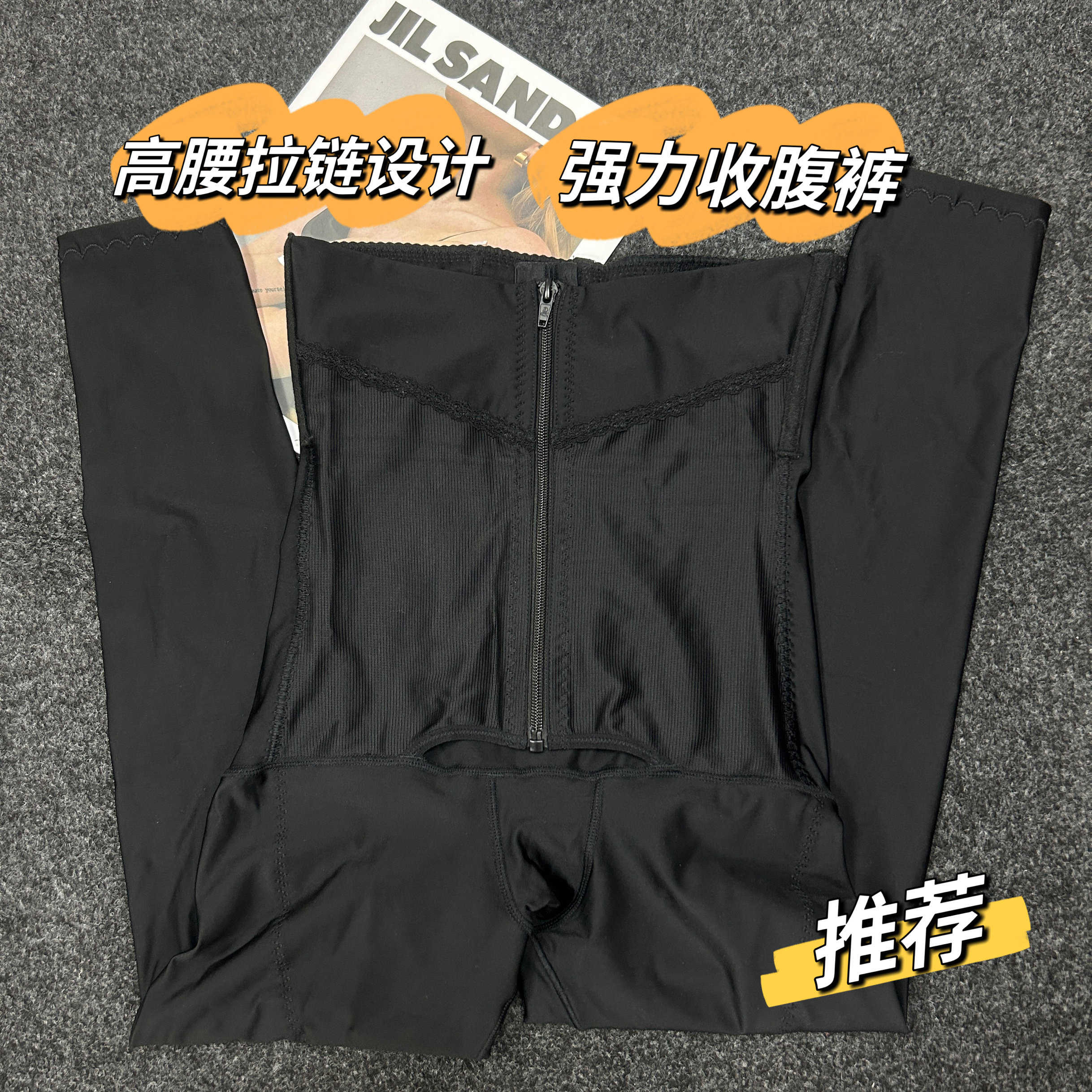 强力收腹收小肚子提臀塑形收胯合跨高腰束腰医用产后矫正塑身长裤