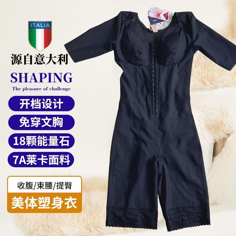 加强版免穿文胸连体塑身衣女收腹束腰强压塑形美体束身肚子短袖女