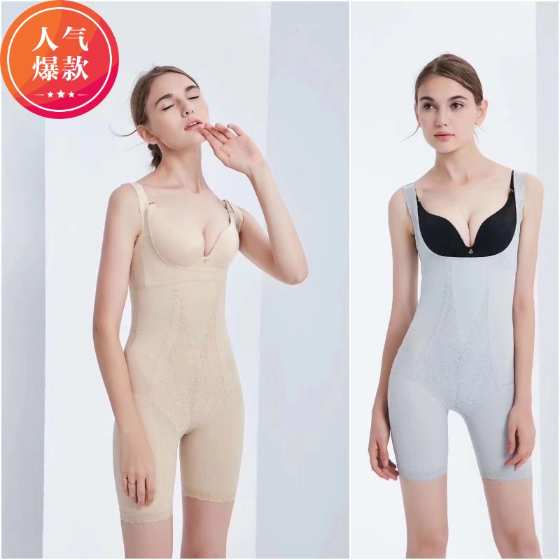 天使之翼塑身衣连体产后收腹束腰提臀开档石墨烯能量石托玛琳体雕