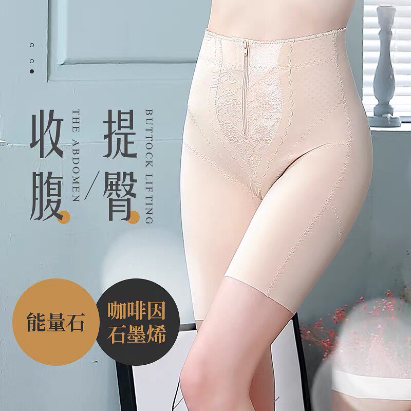 中腰拉链式收腹提臀裤子女产后塑形束腰收胯美臀翘臀夏季薄款内裤