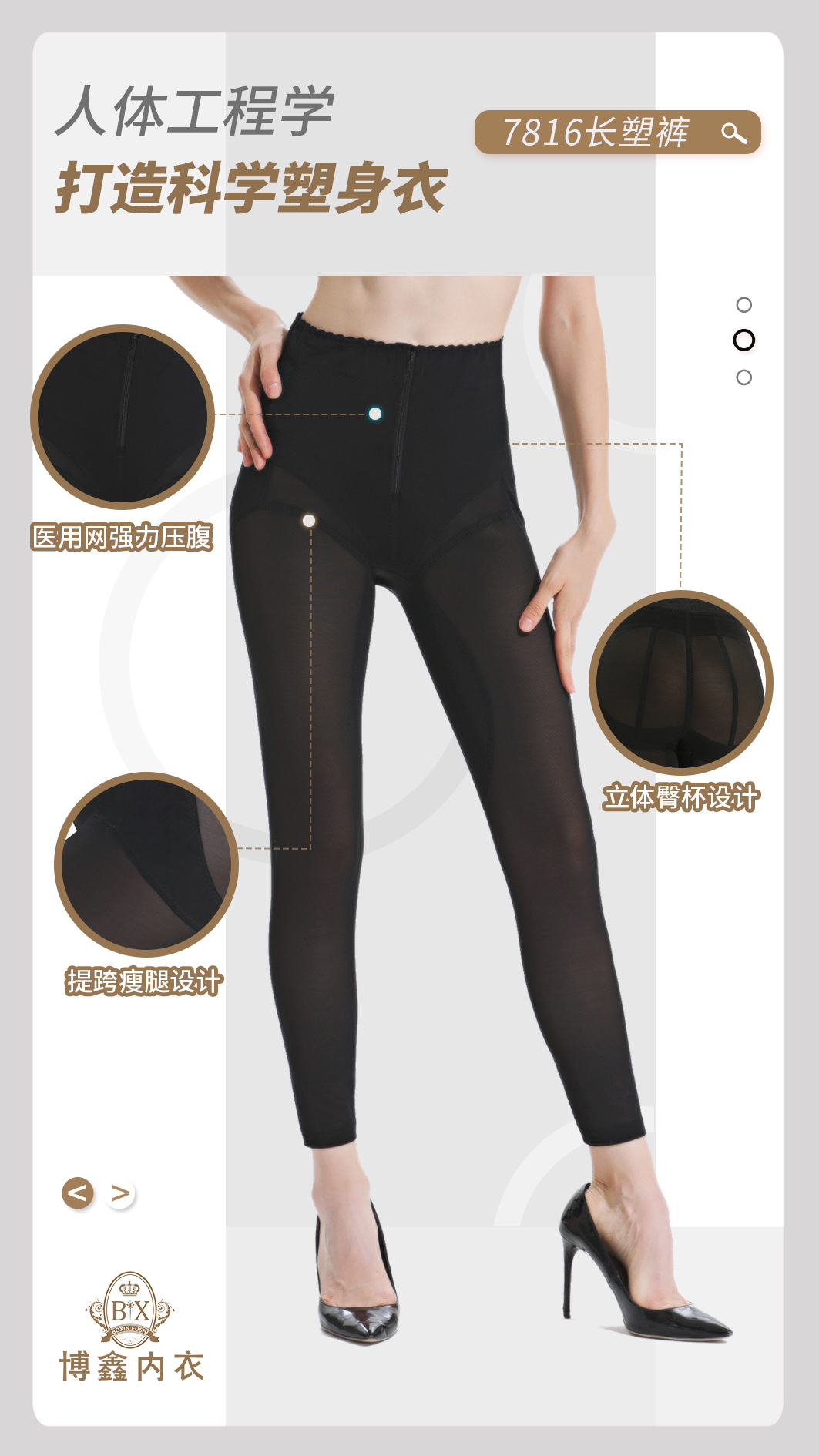 院线中腰薄款面料瘦大腿收腹提臀中腰九分长裤收跨产后美形美体裤