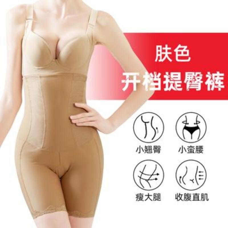 美容院产后高腰开档外穿塑身裤