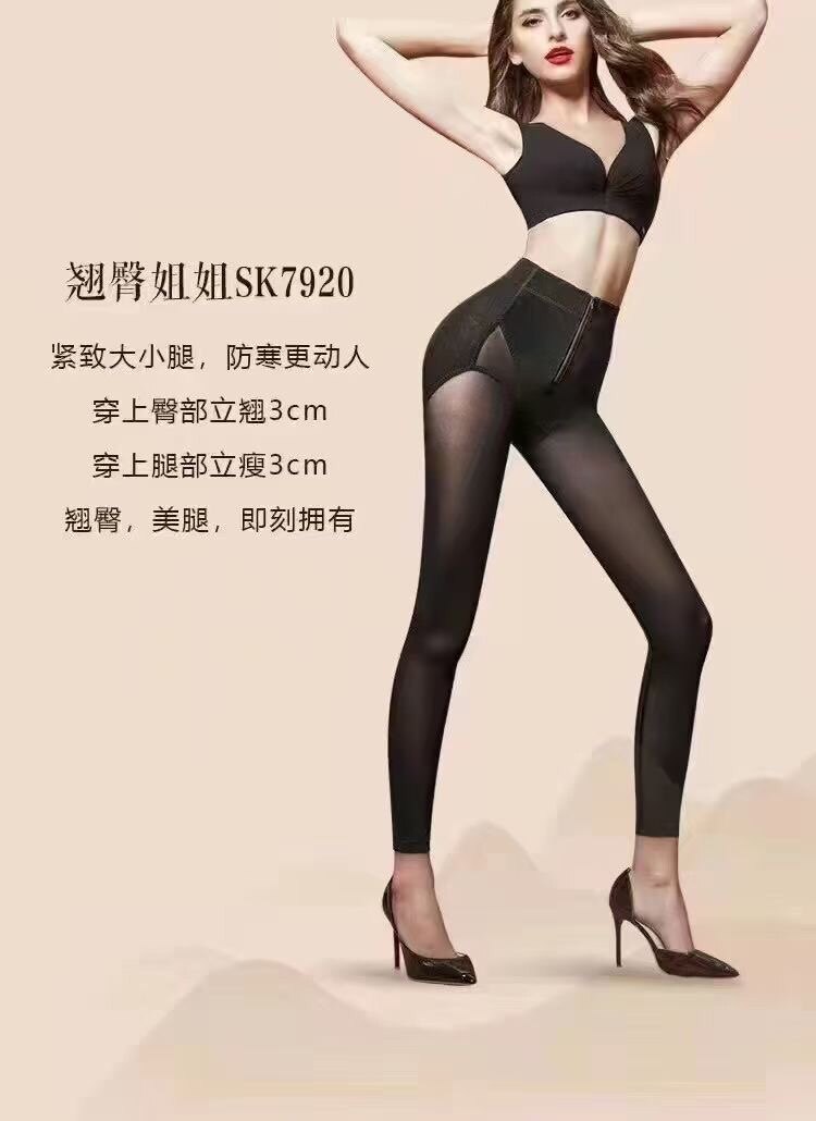 美容院中高腰收腹裤提臀裤小肚子束腰提臀塑身裤衣内裤女美体束裤