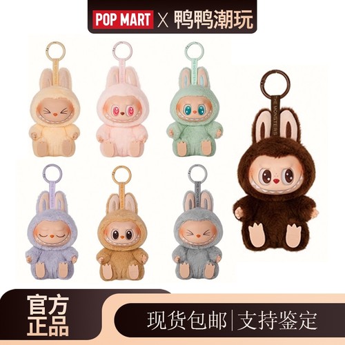 POPMART泡泡玛特2代对搪胶毛绒