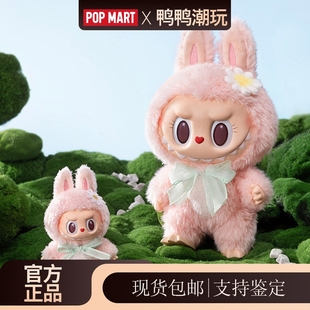 POPMART泡泡玛特MOKOKO甜心系列CLOSE SWEET搪胶毛绒挂件香味