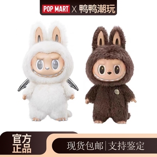 POPMART泡泡玛特Zimomo大首领2.0白色阴晴天使58cm大娃搪胶脸公仔
