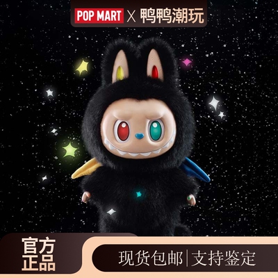 POPMART泡泡玛特 THE MONSTERS 10周年系列ZIMOMO3.0搪胶毛绒公仔