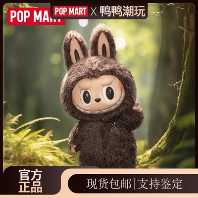 搪胶脸THEMONSTERS泡泡玛特公仔