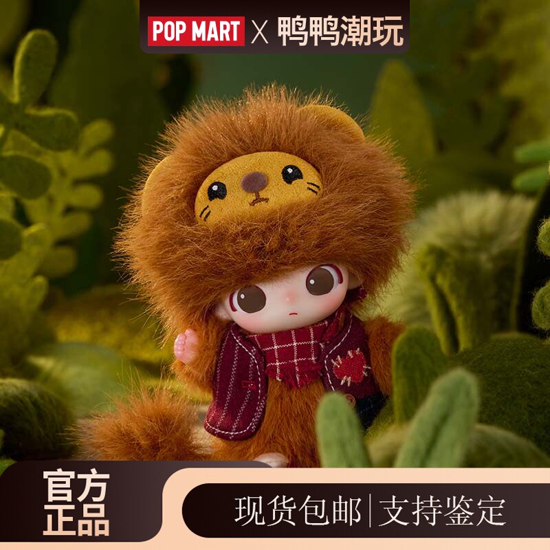 POPMART泡泡玛特DIMOO秘密话剧社系列搪胶毛绒挂件盲盒礼物胆小狮图片