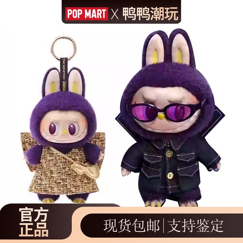 泡泡玛特米兰搪胶公仔潮玩盲盒