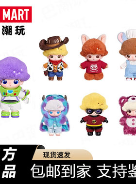 POPMART泡泡玛特DIMOO WORLD × PIXAR联名系列搪胶毛绒挂件盲盒