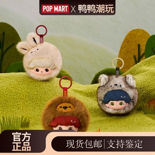 POPMART泡泡玛特DIMOO秘密话剧社系列耳机包周边盲盒挂件礼物