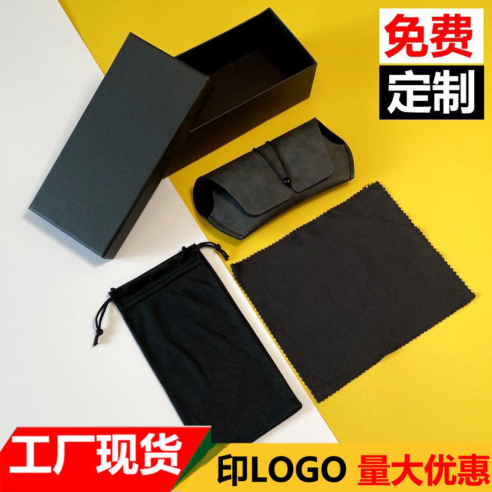 批发眼镜盒便携女男太阳镜盒高颜值定制眼镜包墨镜盒防压定制lOGO