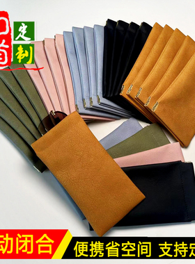 眼镜袋弹片自动闭合便携式眼镜收纳袋男女生墨镜太阳镜收纳包抗压