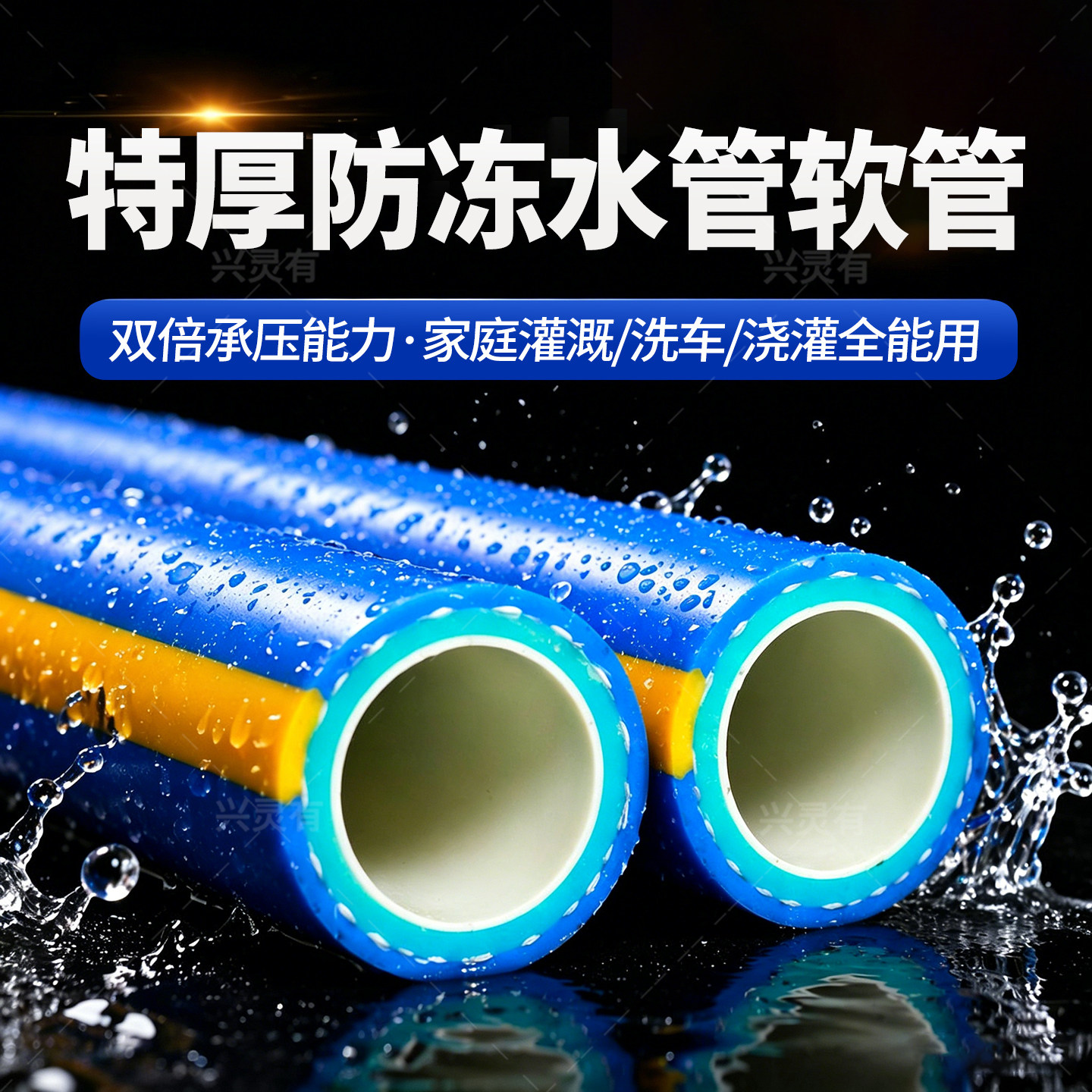 加厚耐压软管牛筋高压防爆软水管1寸浇水浇地6分管子4分pvc浇菜管