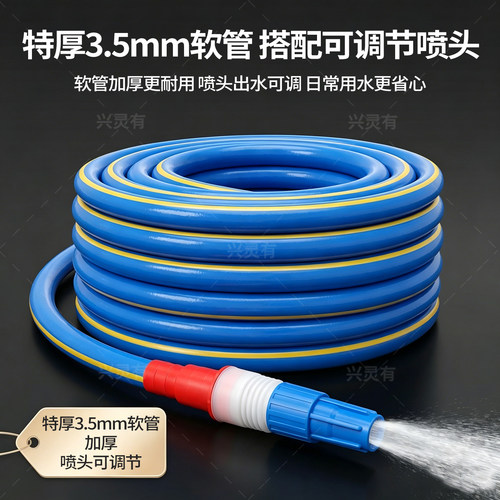 4分6分1寸特厚软管家用16mm龙头接自来水20管子25水泵防冻软水管