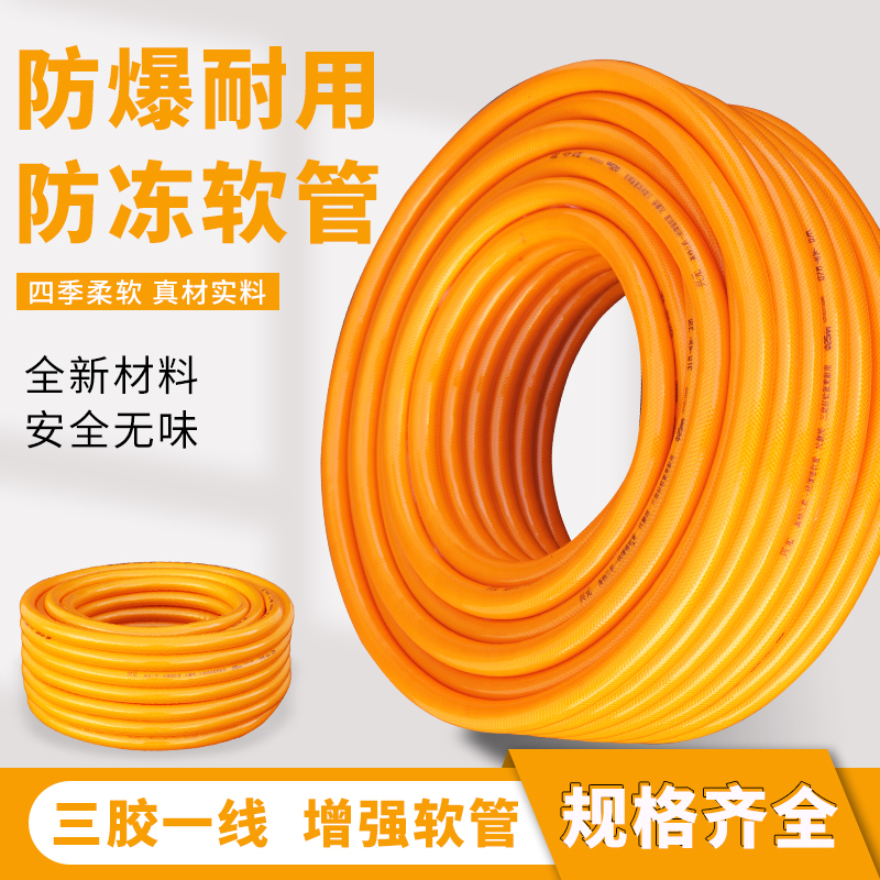自来水软管子防冻防晒四季蛇皮管