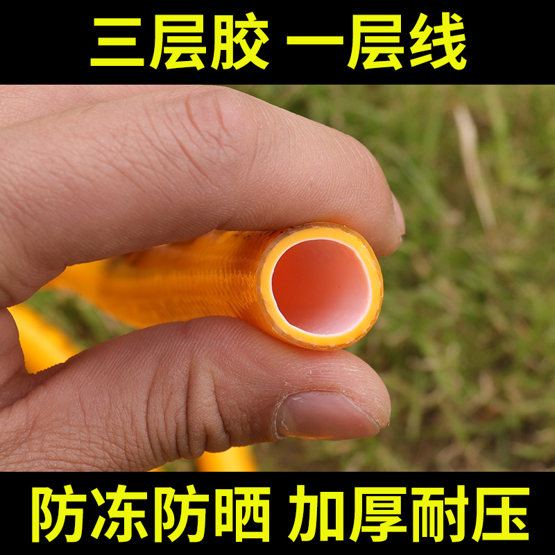 洗车浇花管三胶一线4层管
