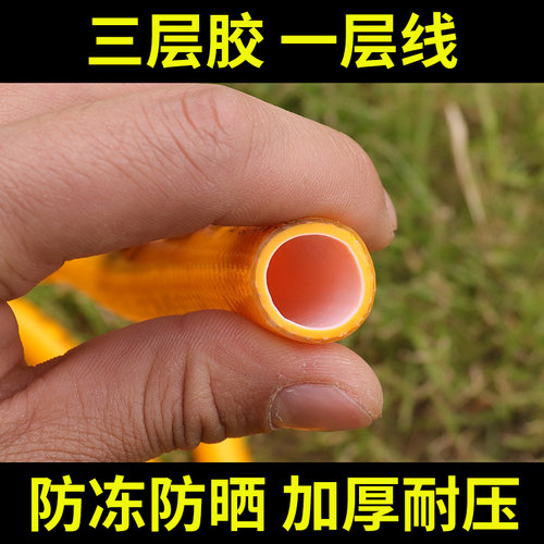 3分12mm小四分洗车浇花管三胶