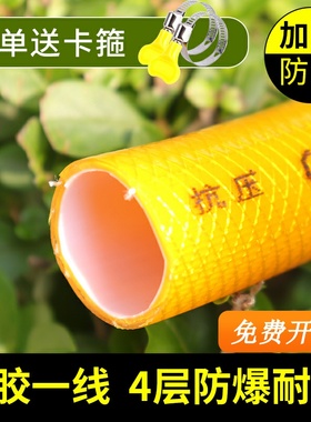 1.2寸1.5寸2寸32mm50mm水泵水管pvc加厚防爆塑料38mm浇水蛇皮软管