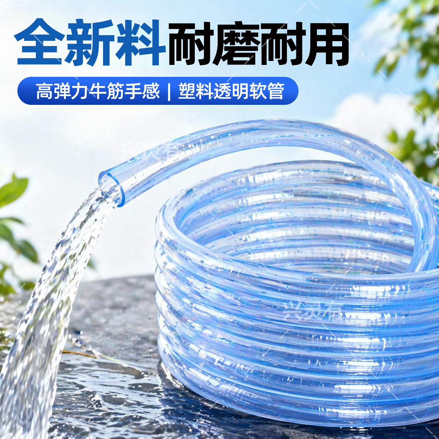 牛筋管浇水浇菜软管农业灌溉浇地水管家用耐用浇花4分6分1寸加厚