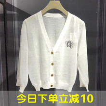 薄款防晒衣女长袖冰丝针织衫开衫外套短款空调衫小披肩夏季配裙子