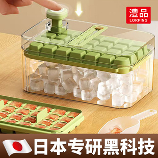 日本按压冰格冰块模具制冰盒冻冰球神器磨具大容量储冰家用食品级